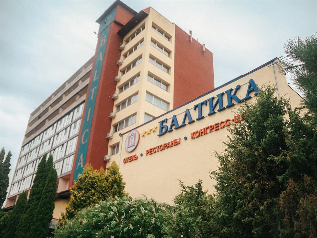 Балтика отель, Калининград, Калининградская область