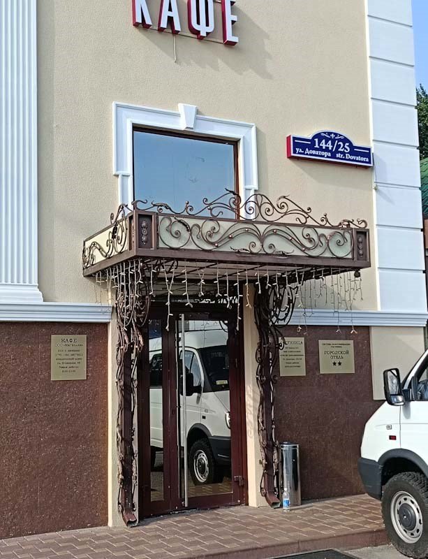 Магнолия, Ростовская область: фото 4