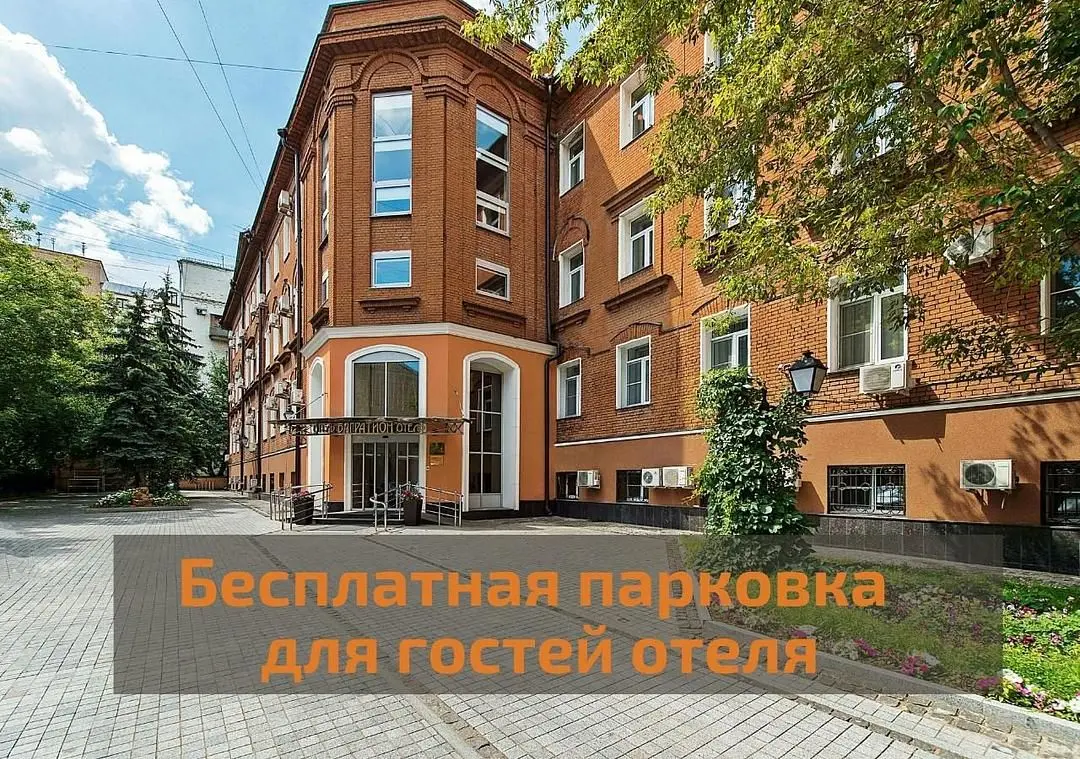 Багратион, Московская область: фото 3