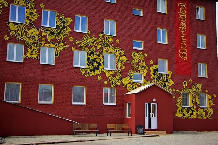 Отель Matreshka, Иркутск, Иркутская область