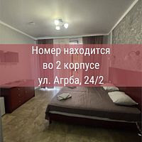 3 х местный с кухней 2 корпус, Отель Freedom, Пицунда