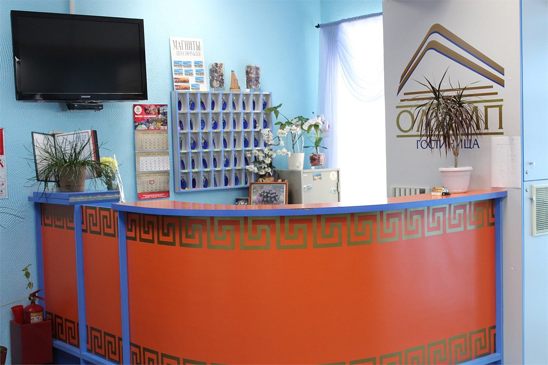 Олимп, Алтайский край: фото 2