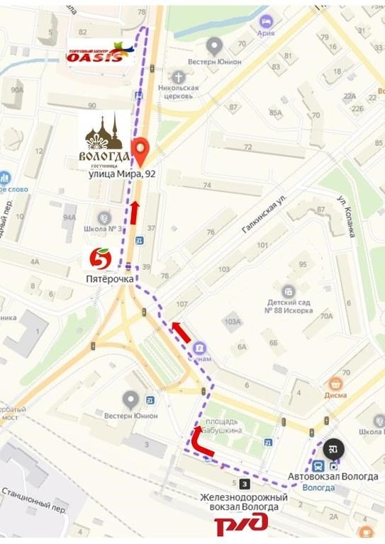 Гостиница Мартон (Вологда), Вологда, Вологодская область