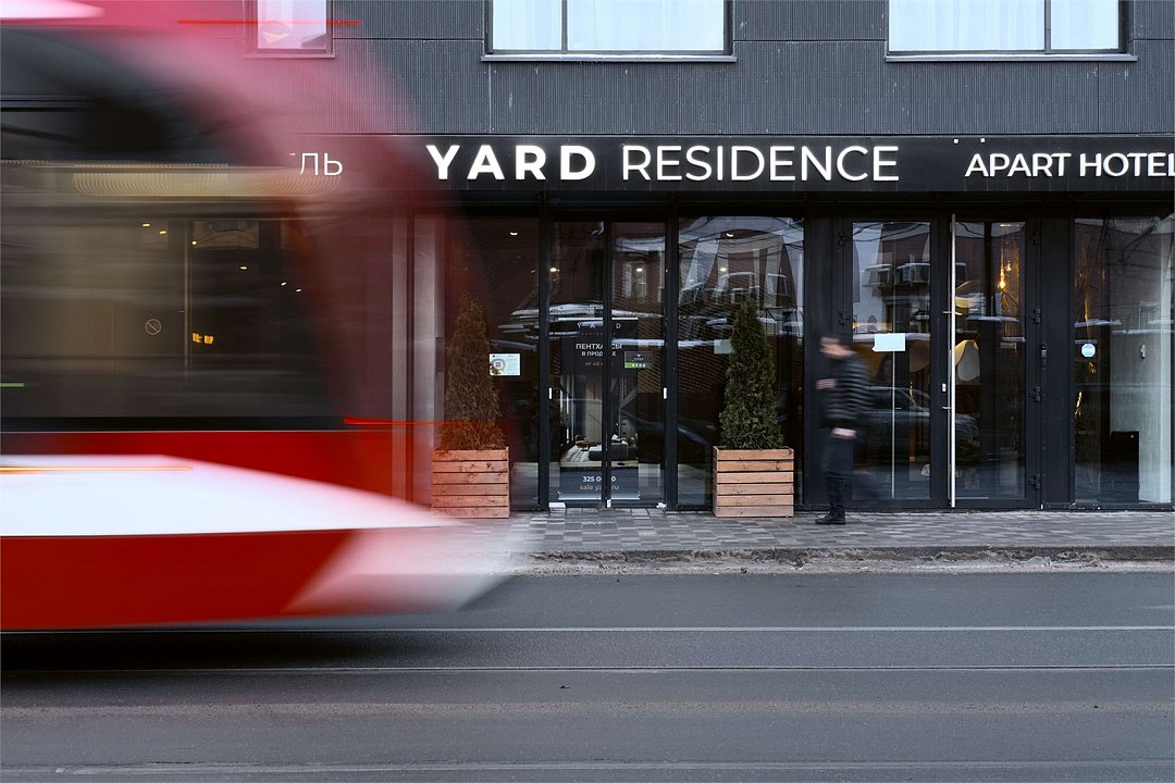 YARD Residence, Ленинградская область: фото 4