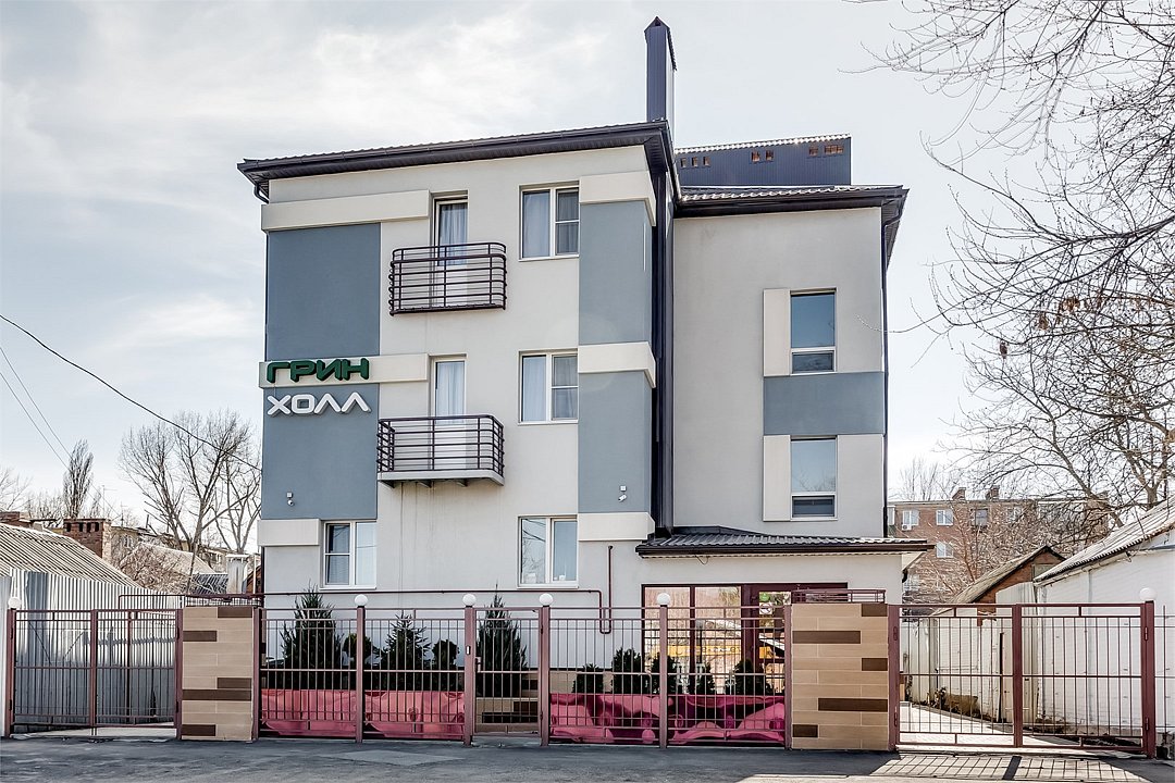 Отель Грин Холл, Ростов-на-Дону, Ростовская область