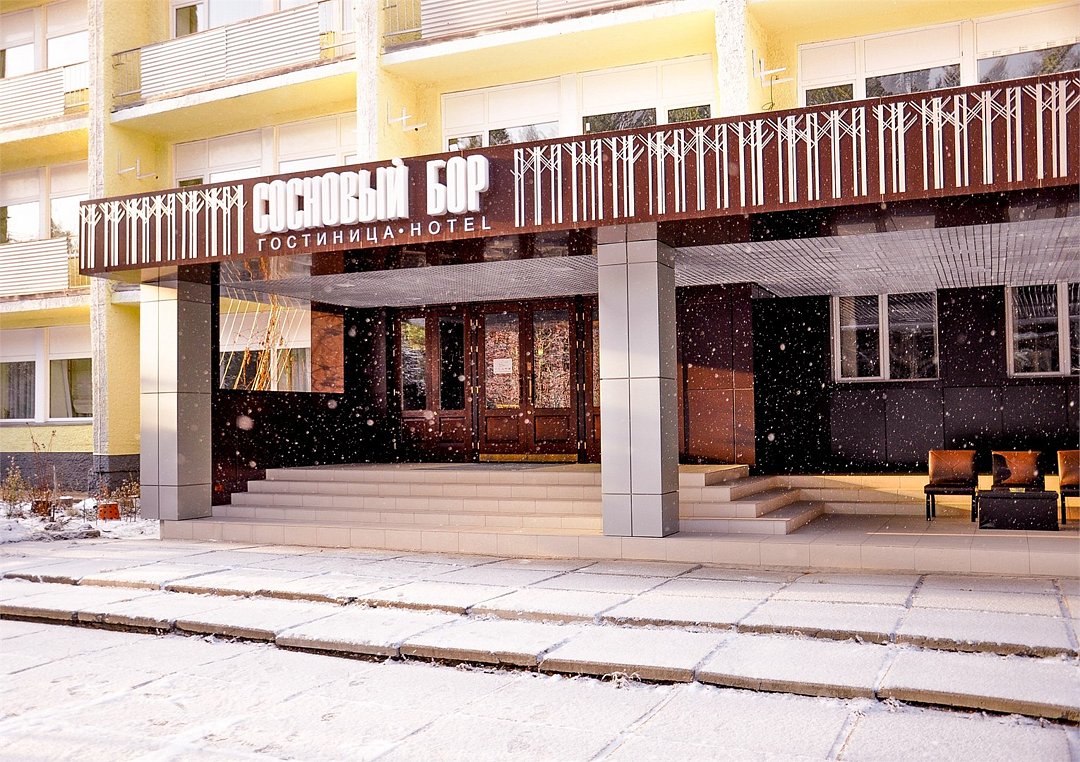 Сосновый бор, Красноярский край: фото 2