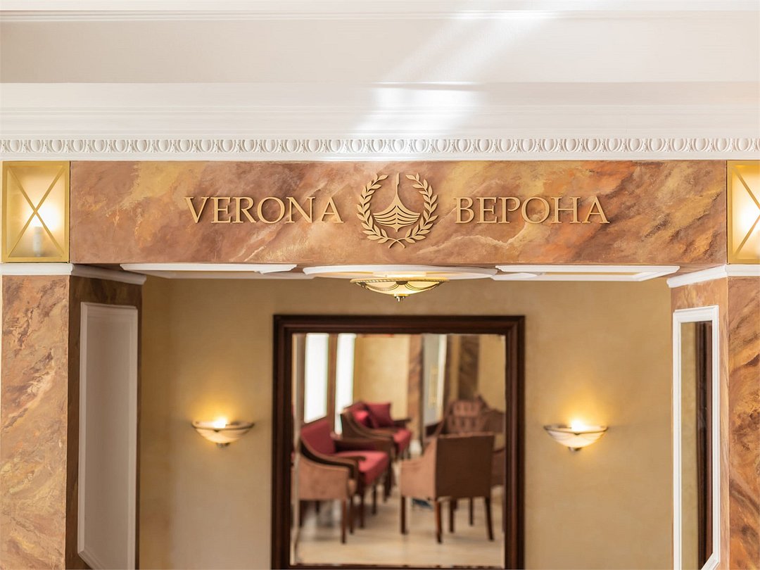 Гостиница Верона, Санкт-Петербург, Ленинградская область