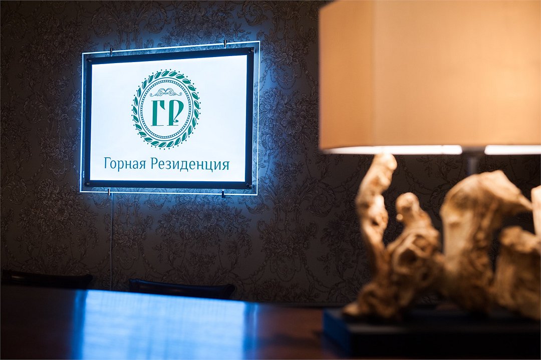 Апарт-отель Горная Резиденция, Эстосадок, Краснодарский край