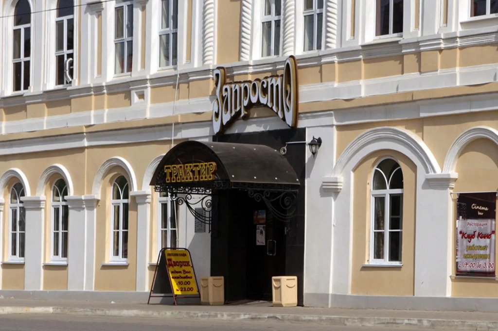 Отель Запросто, Камышин, Волгоградская область