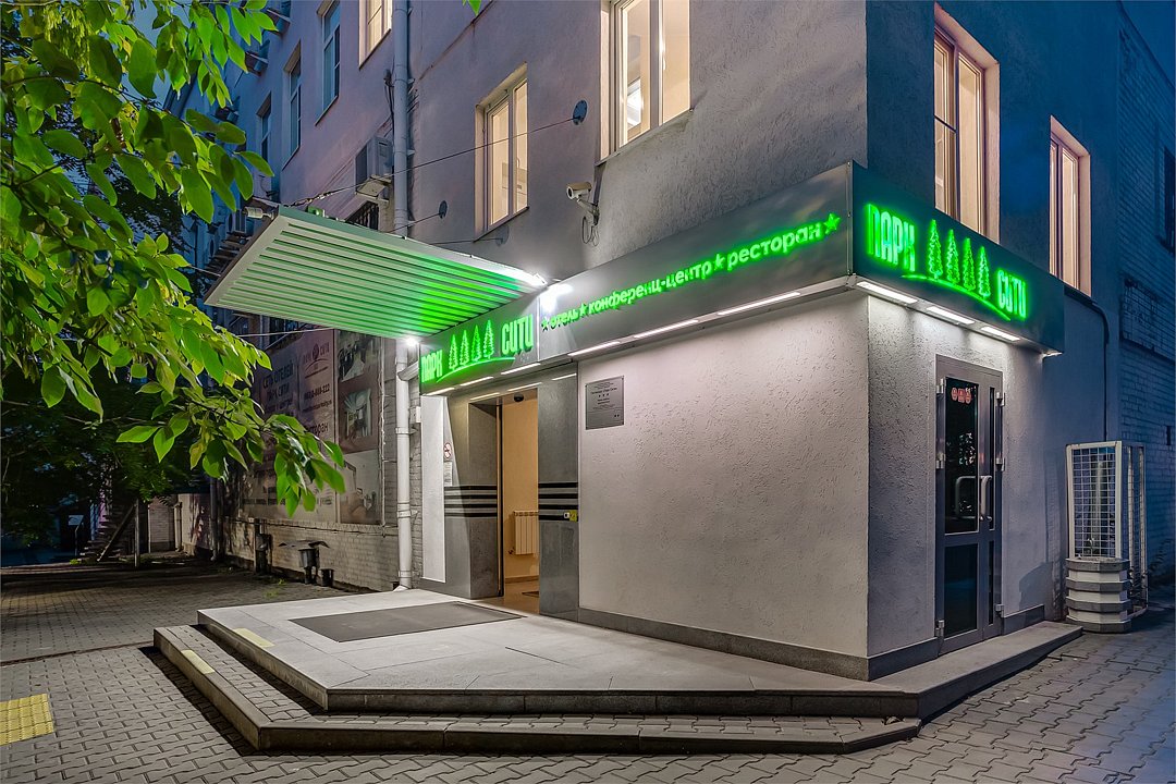 Парк Сити, Ростовская область: фото 2