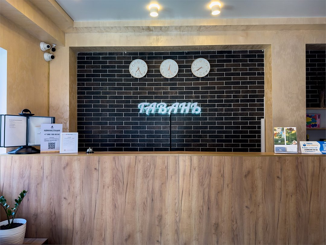 Генрих, Краснодарский край: фото 3