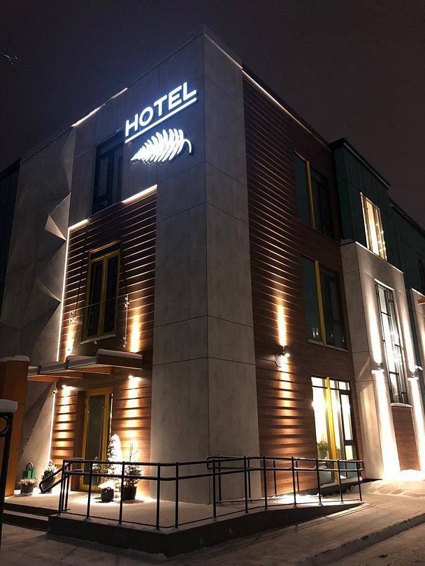 Отель Ботаника, Архангельск, Архангельская область