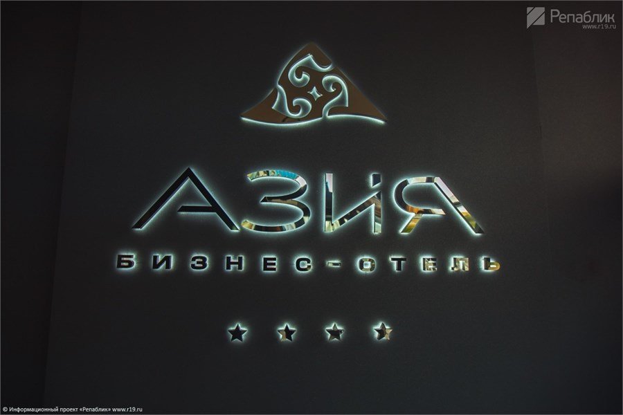 Азия, Республика Хакасия: фото 3