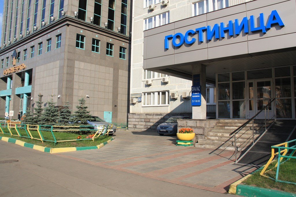 Валс, Московская область: фото 4