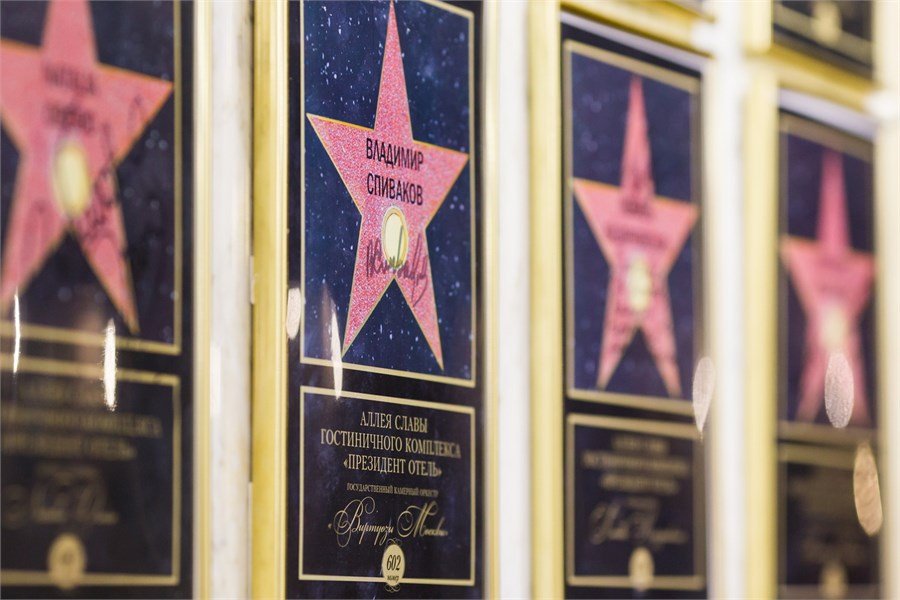 Президент, Республика Башкортостан: фото 4