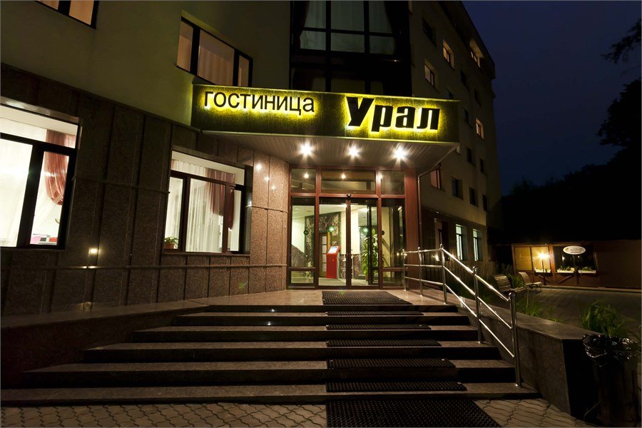 Гостиница Урал (Екатеринбург), Екатеринбург, Свердловская область