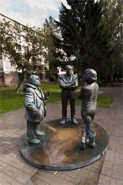 Урал (Екатеринбург), Свердловская область: фото 2