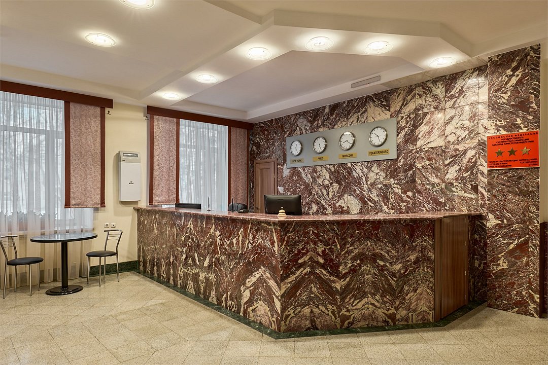 Урал (Екатеринбург), Свердловская область: фото 4