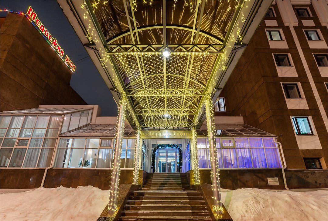 Отель Яротель Центр, Ярославская область: фото 3