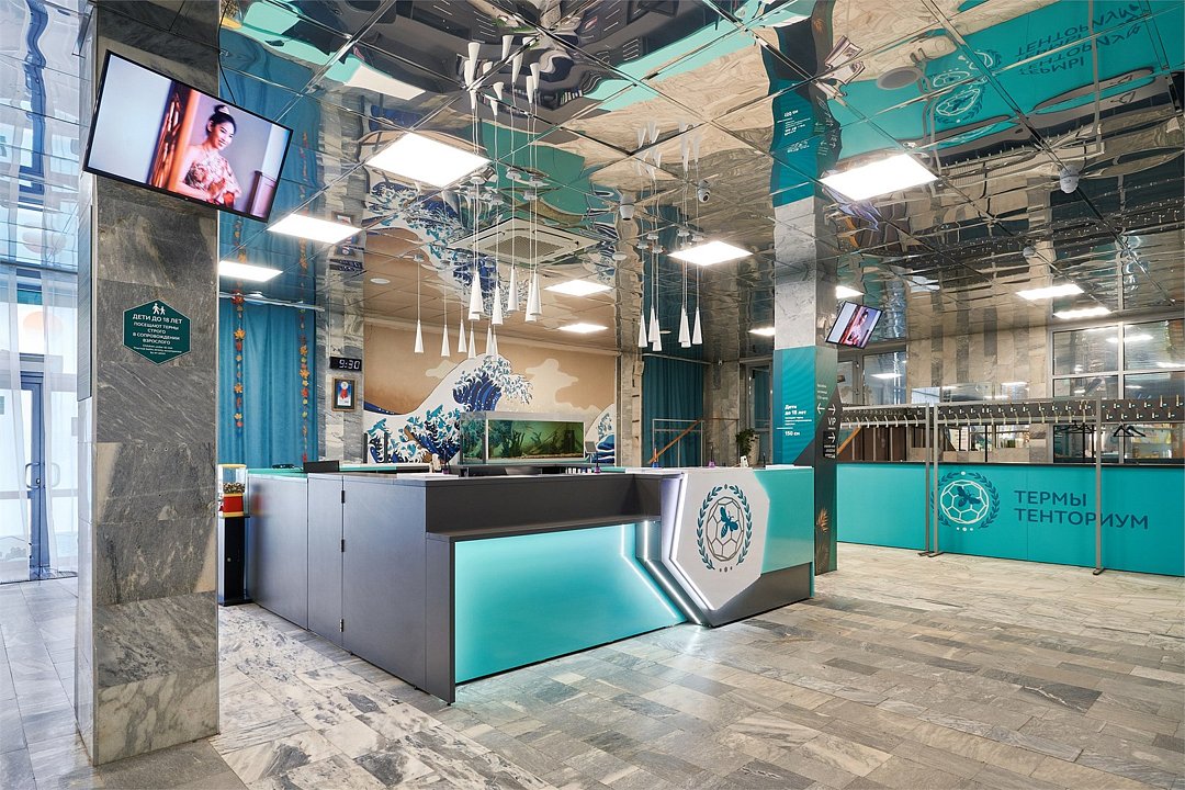 Отель Термы Плюс, Пермский край: фото 4