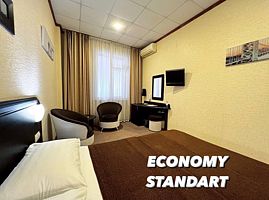 ECONOMY, Отель Forum Plaza, Краснодар