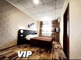 VIP, Отель Forum Plaza, Краснодар