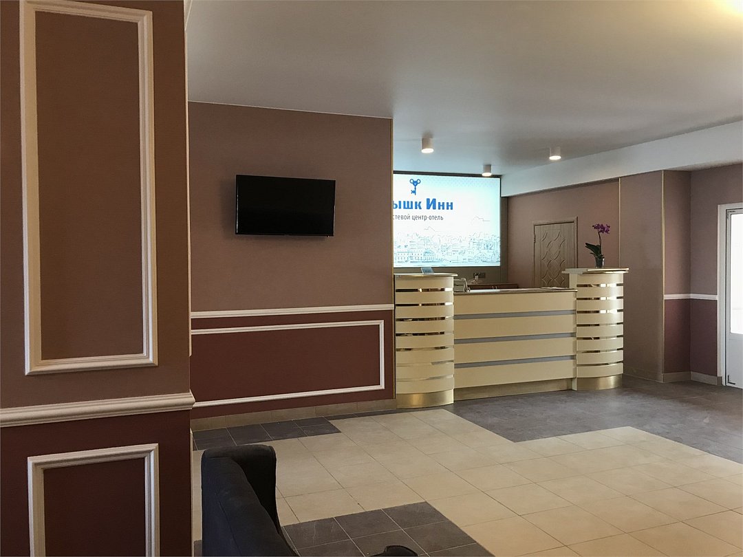 Отель Мышк Инн, Ярославская область: фото 5