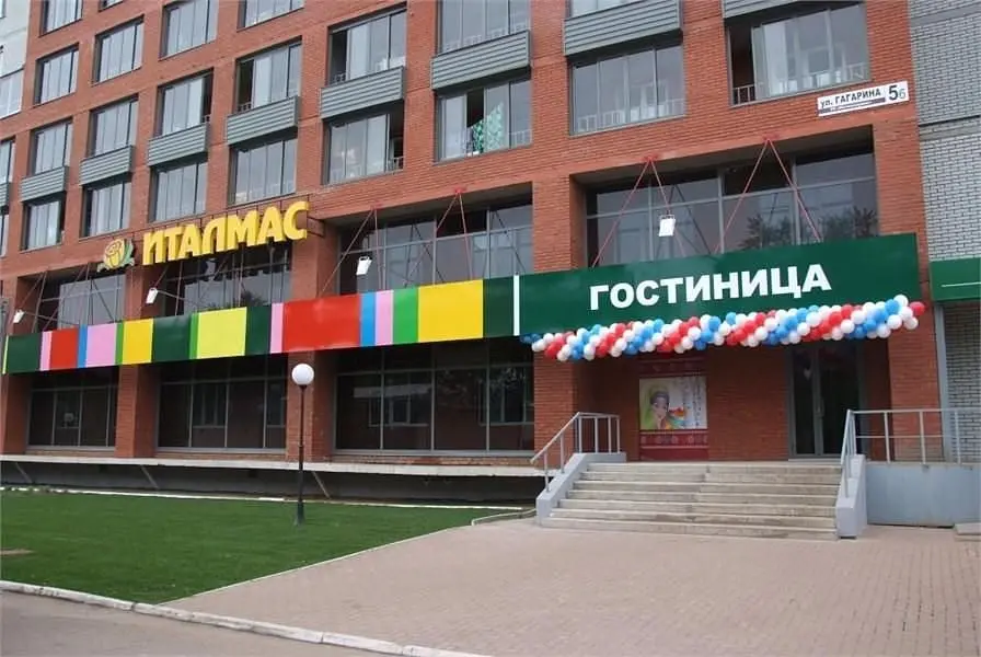 Италмас, Республика Удмуртия: фото 2