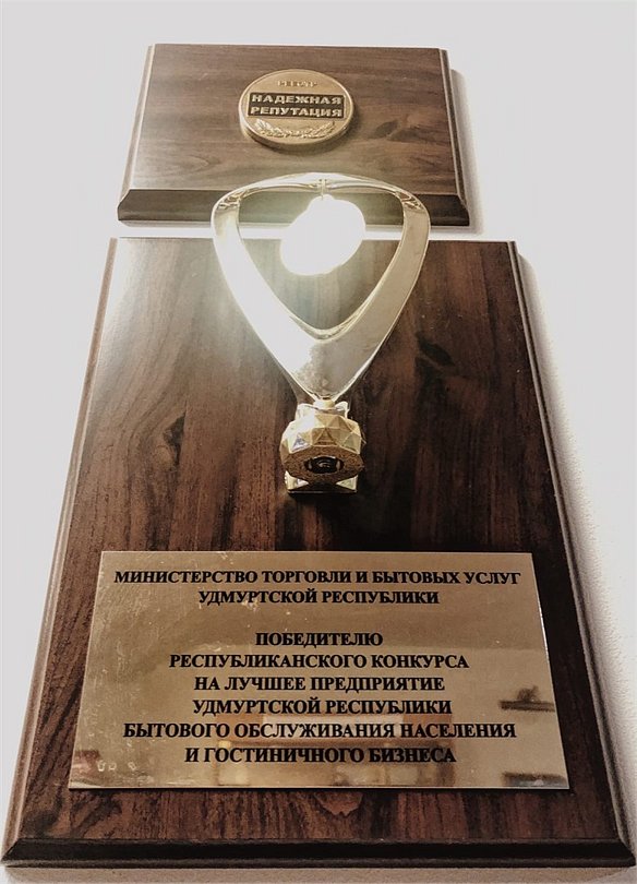 Италмас, Республика Удмуртия: фото 3