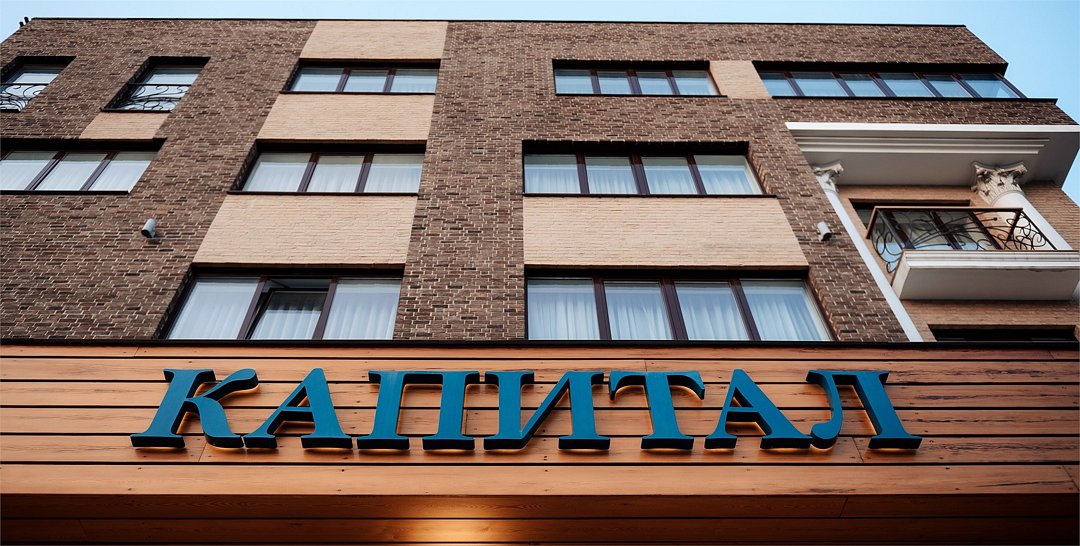 Капитал, Краснодарский край: фото 2