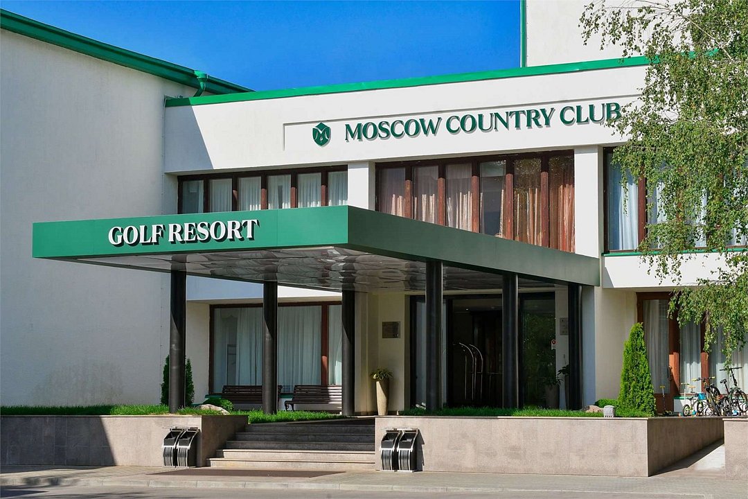 Moscow Country Club, Московская область: фото 3