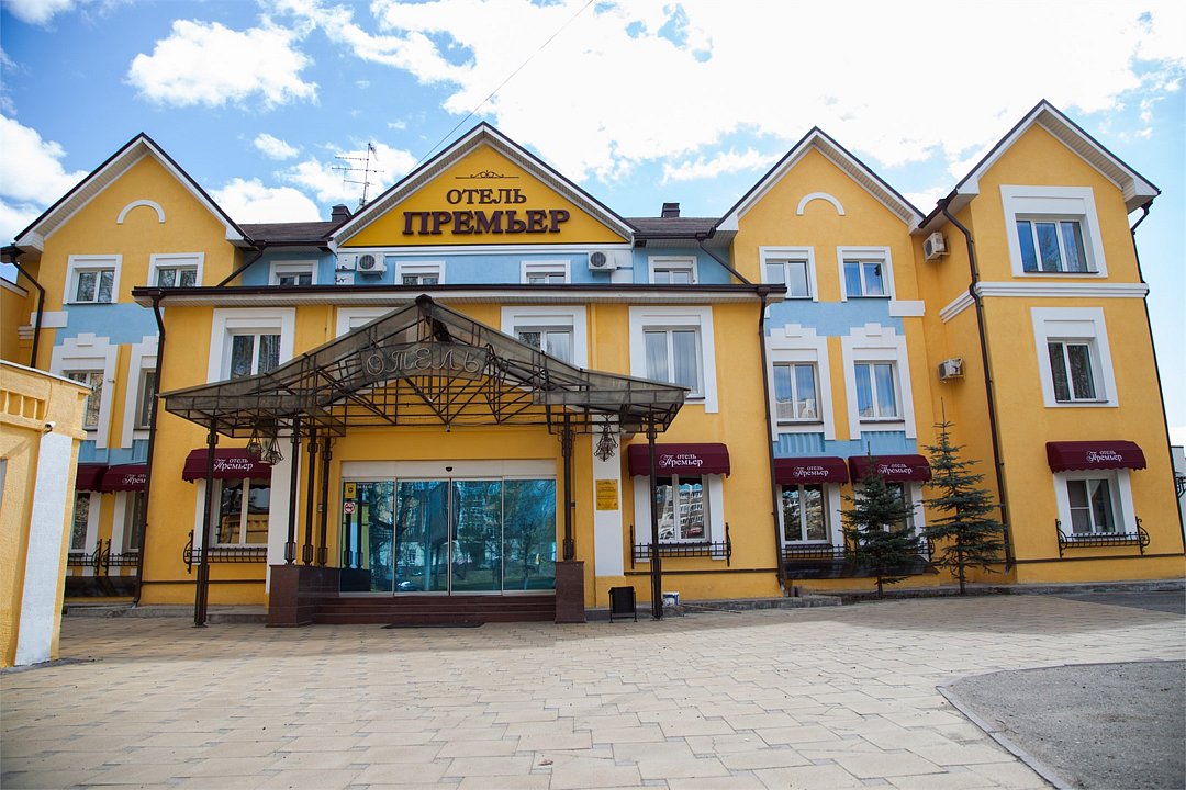 Премьер, Костромская область: фото 4