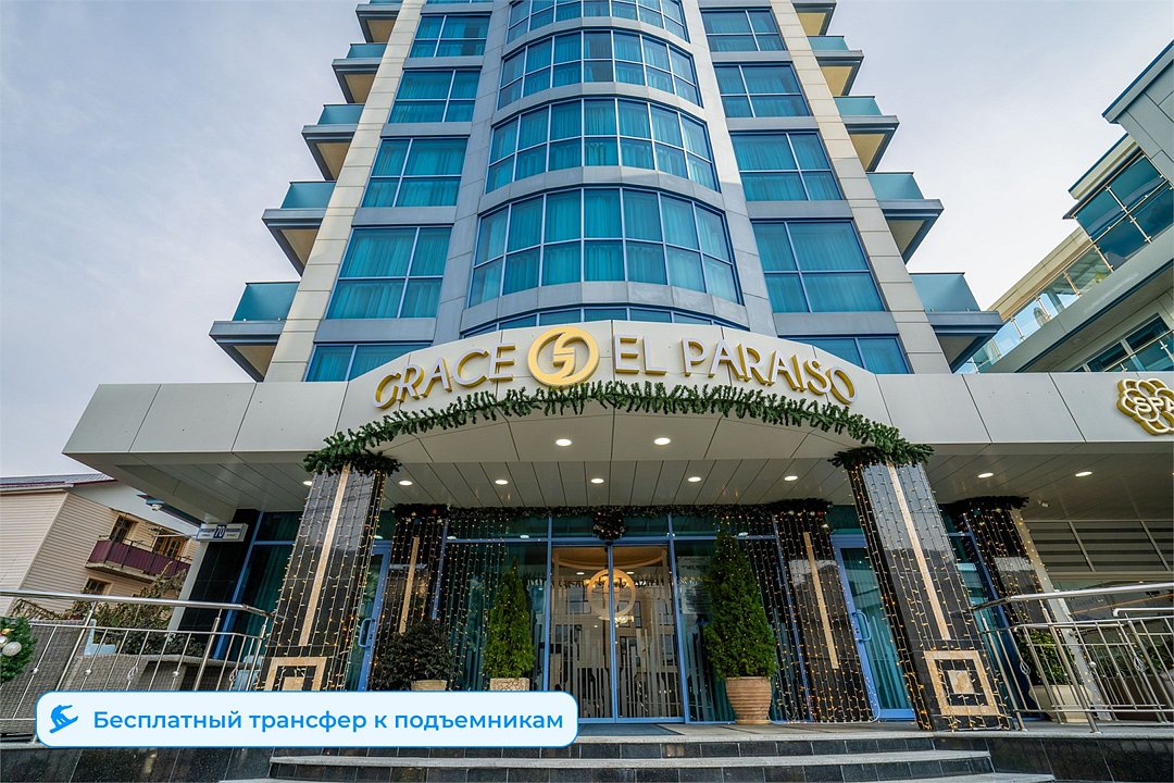 El Paraiso, Краснодарский край: фото 2