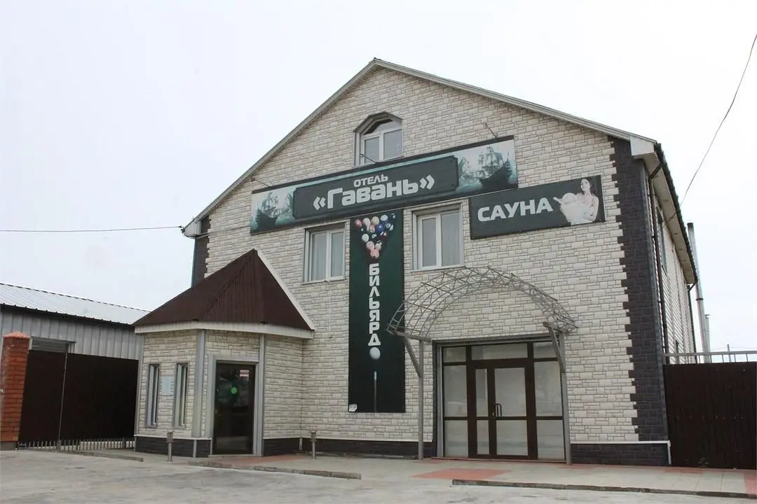 Гостиница 7 Ночей Гавань, Чита, Забайкальский край