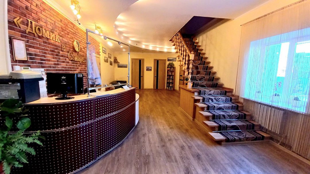 Гостиница Домик в Самаре, Самара, Самарская область