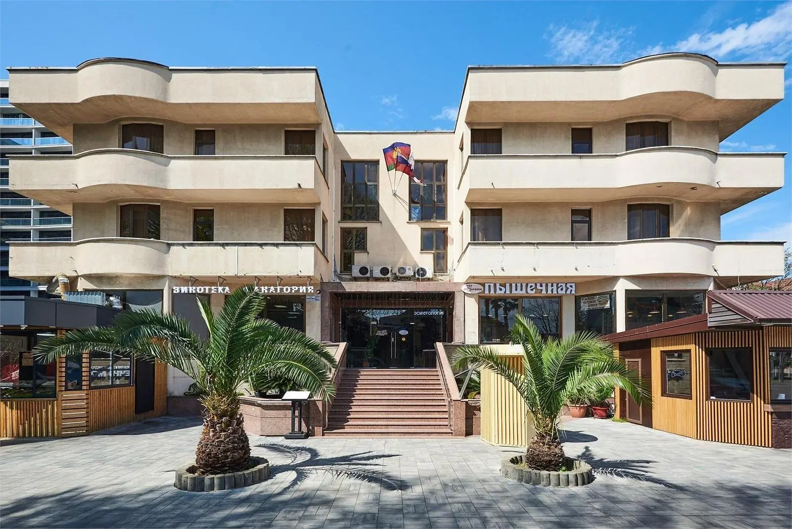 Отель Family Holiday Hotel, Адлер, Краснодарский край