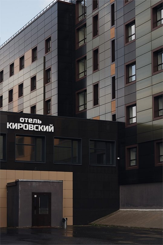 Отель Кировский, Кировск, Мурманская область