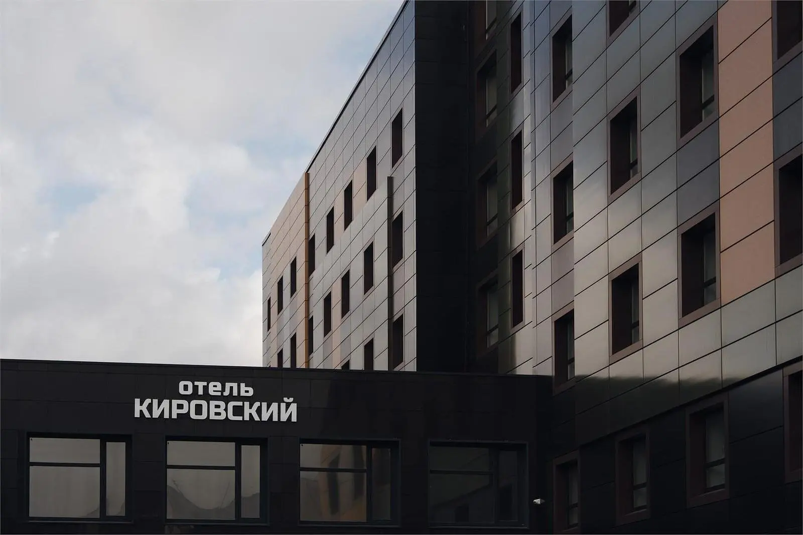 Отель Кировский, Мурманская область: фото 3