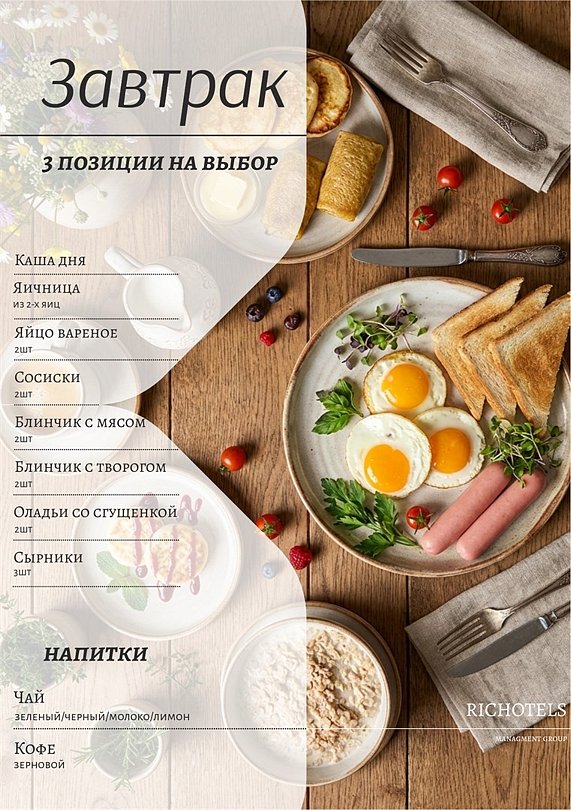 Гостиница Палитра Победы 18, Республика Башкортостан: фото 5