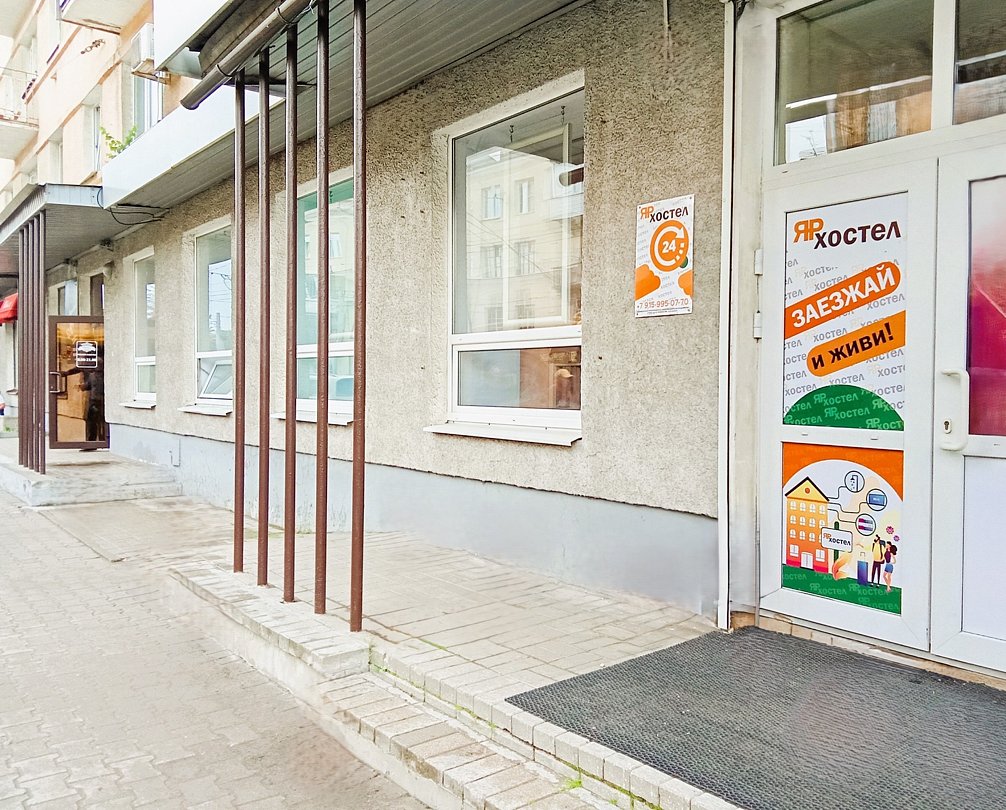 Хостел Ярхостел, Ярославль, Ярославская область