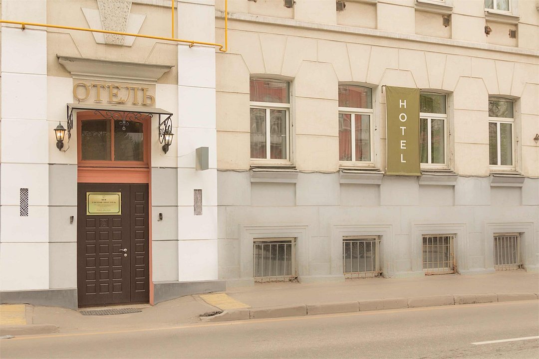 Гостиница Елисеефф Арбат, Москва, Московская область