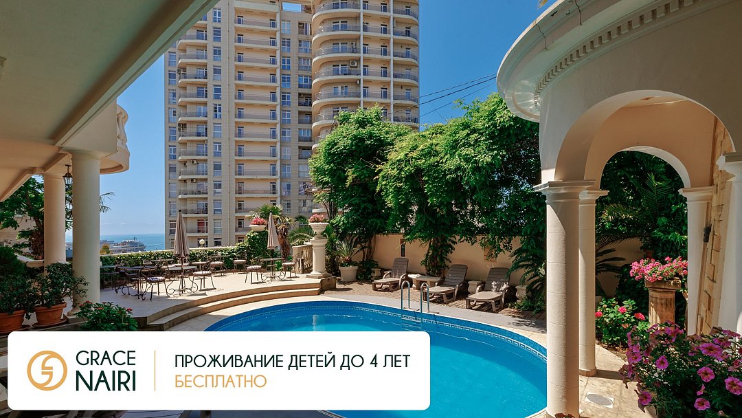 Грейс Наири, Краснодарский край: фото 3