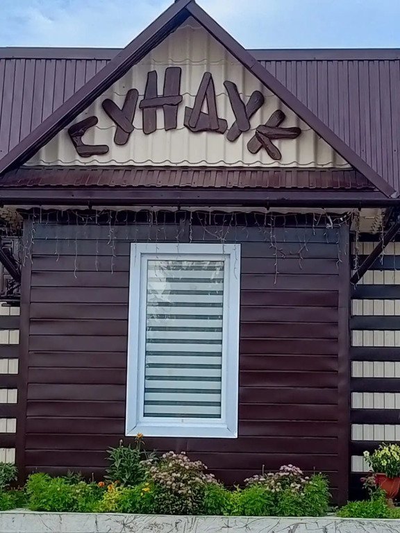 Сундук, Тверская область: фото 5