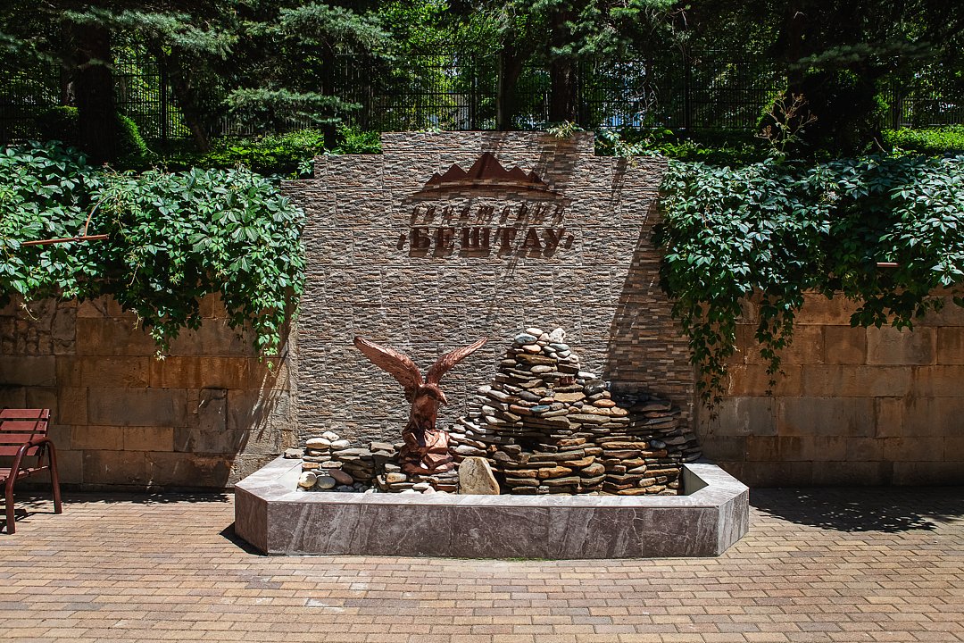 Санаторий Бештау, Железноводск, Ставропольский край