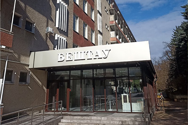 Бештау, Ставропольский край: фото 2