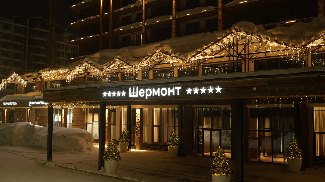 Шермонт, Кемеровская область: фото 2