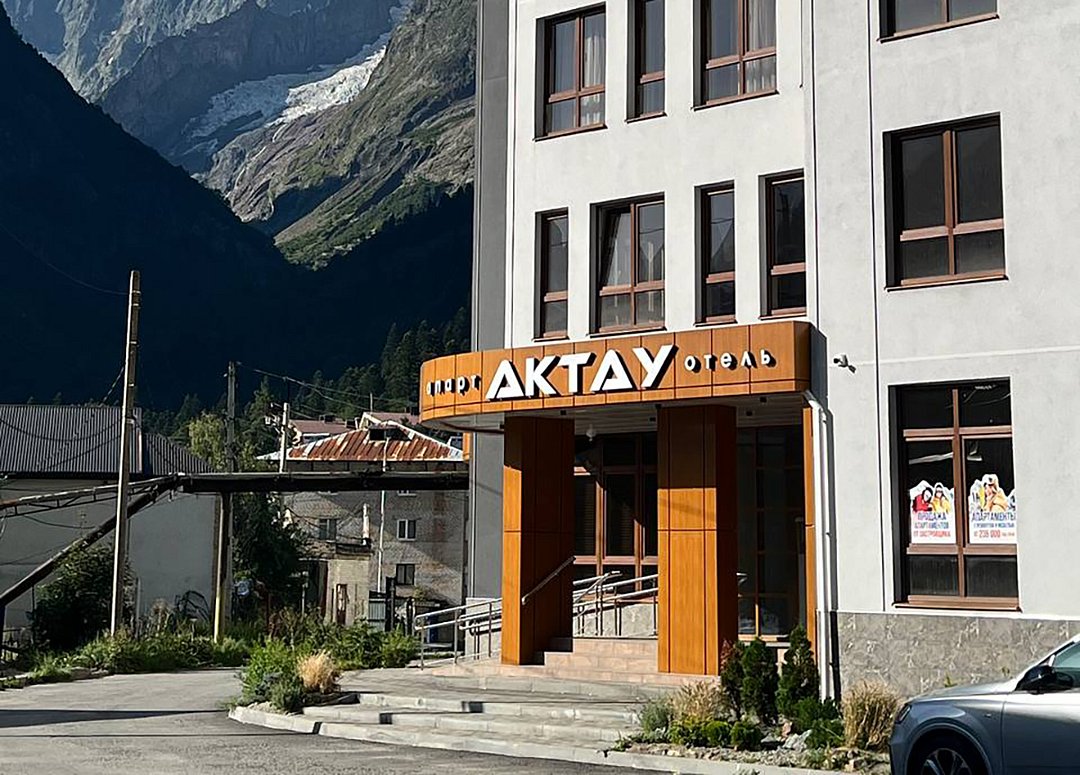 Входная группа