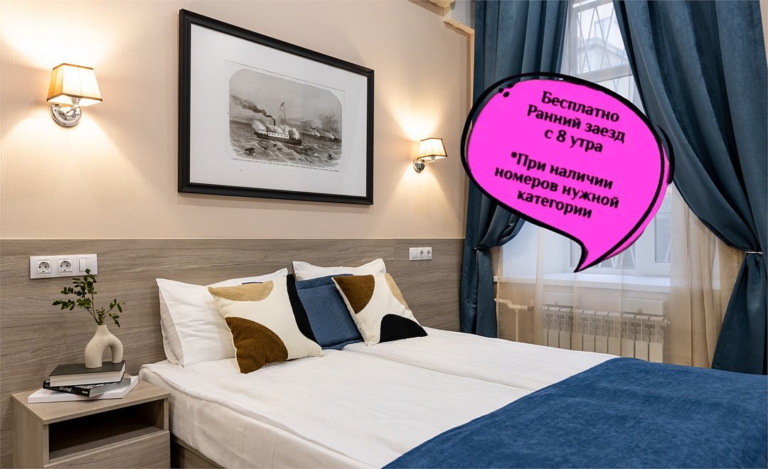 Отель Номера на Пирогова, Санкт-Петербург, Ленинградская область