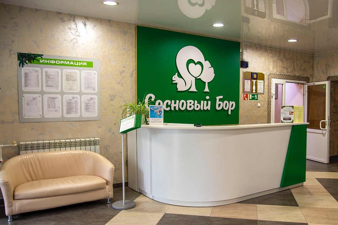 Сосновый Бор, Тюменская область: фото 5