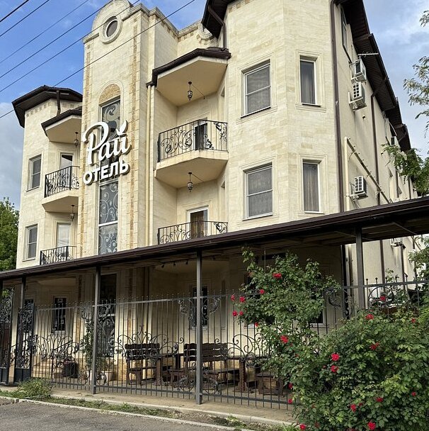 Отель Рай, Краснодарский край: фото 3